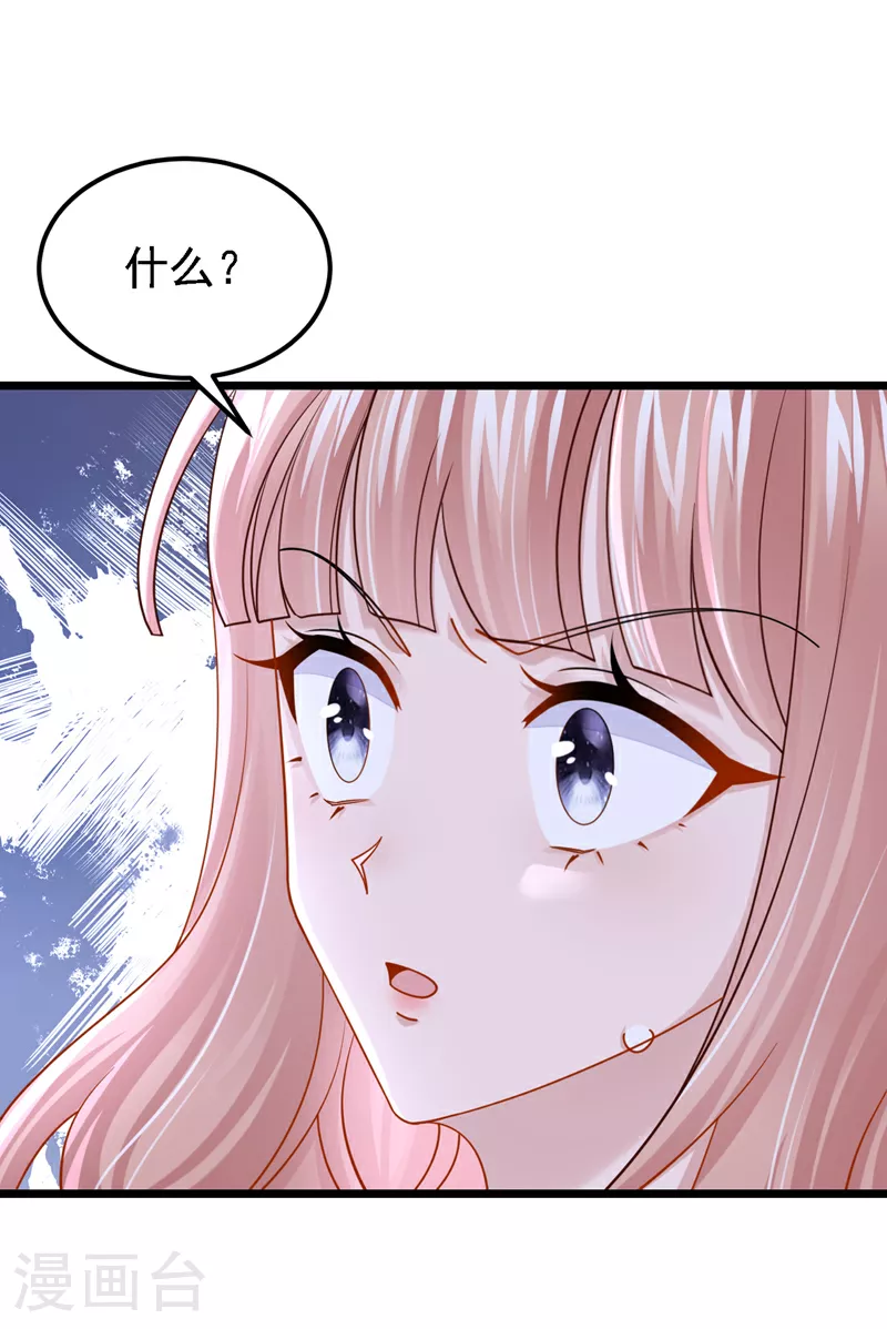 第174话 疯了的人是你！ 第10页