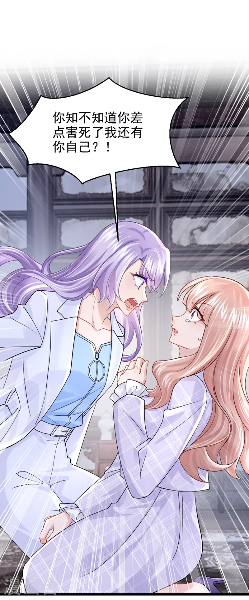 第174话 疯了的人是你！ 第13页