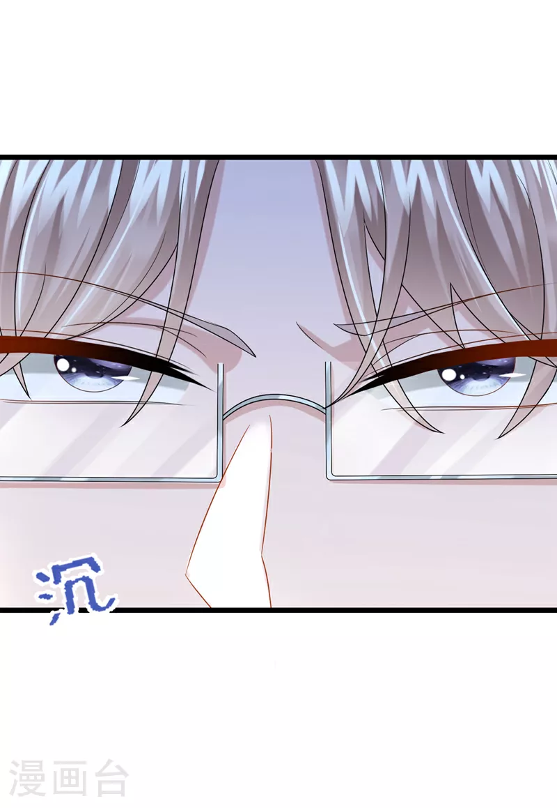 第174话 疯了的人是你！ 第41页