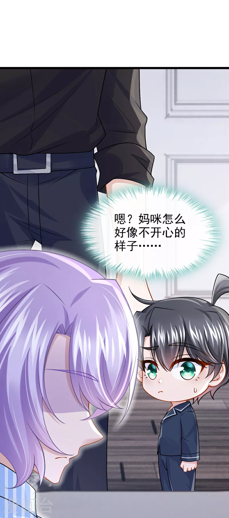 第175话 你为什么生气？ 第22页