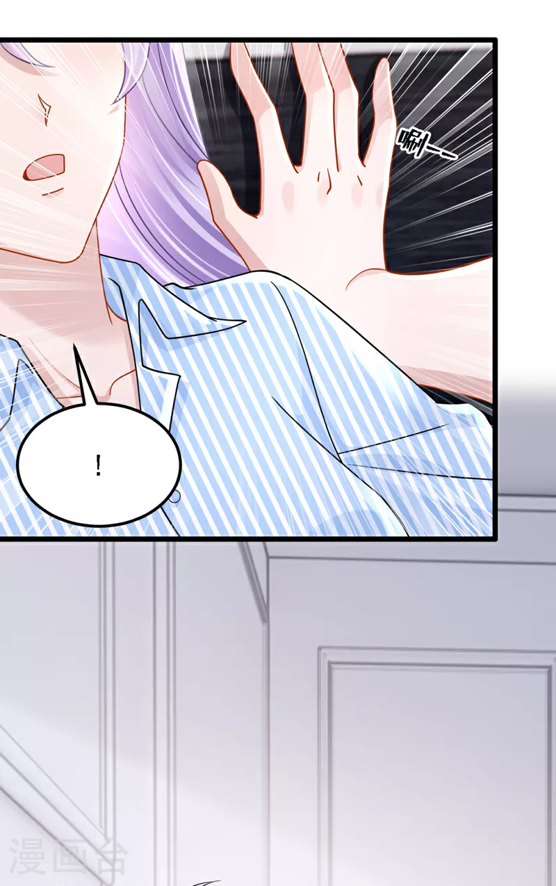 第176话 他们一直在门外？ 第9页