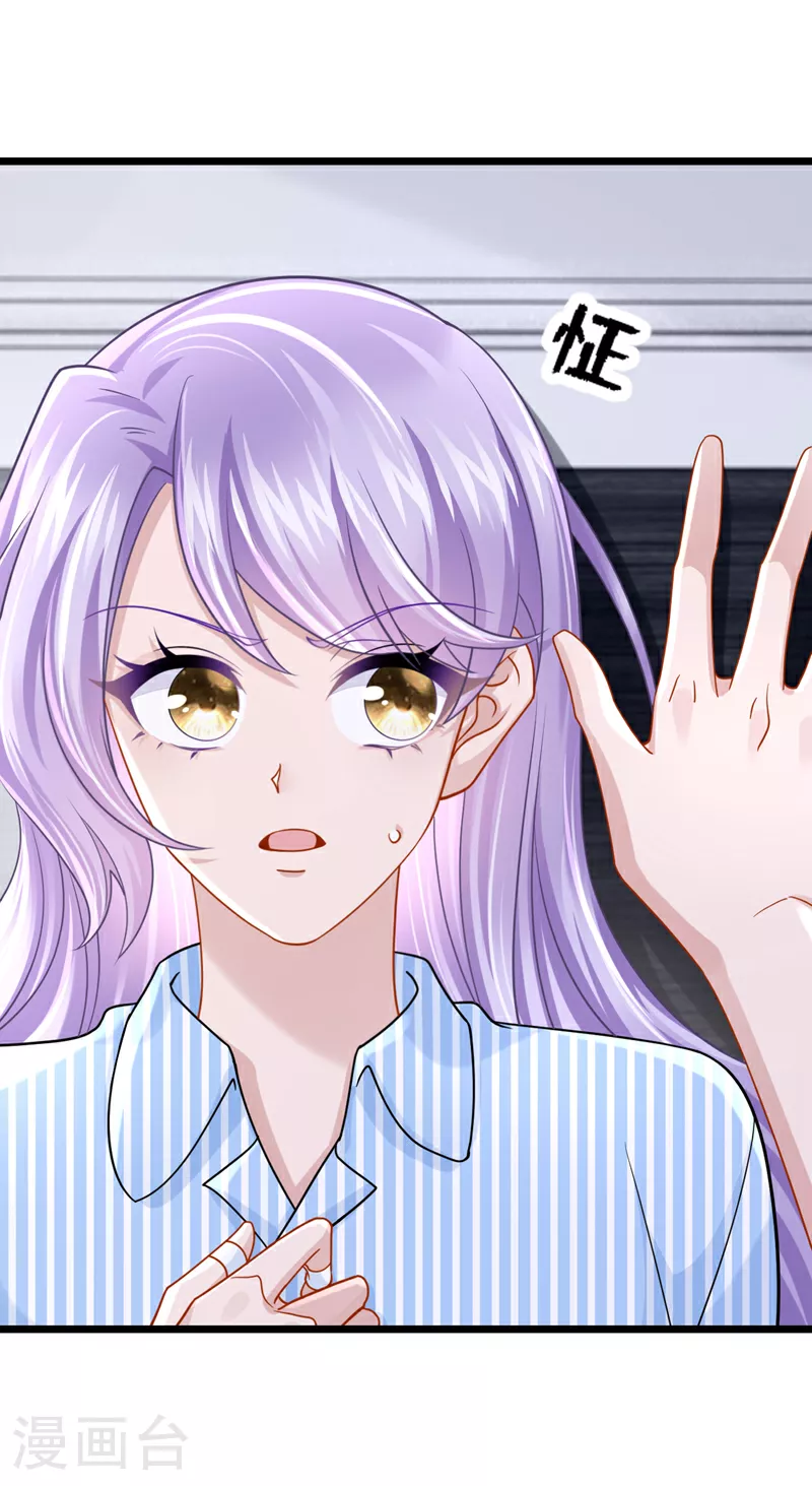 第176话 他们一直在门外？ 第12页