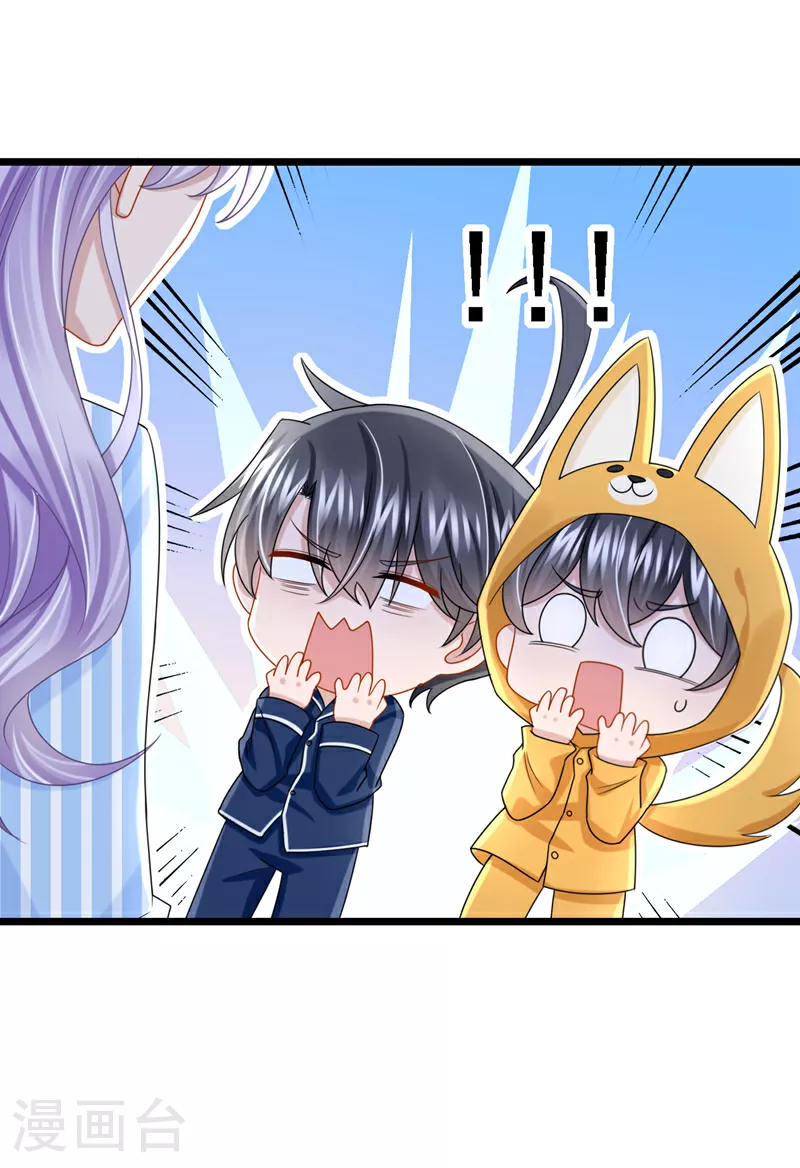 第176话 他们一直在门外？ 第21页