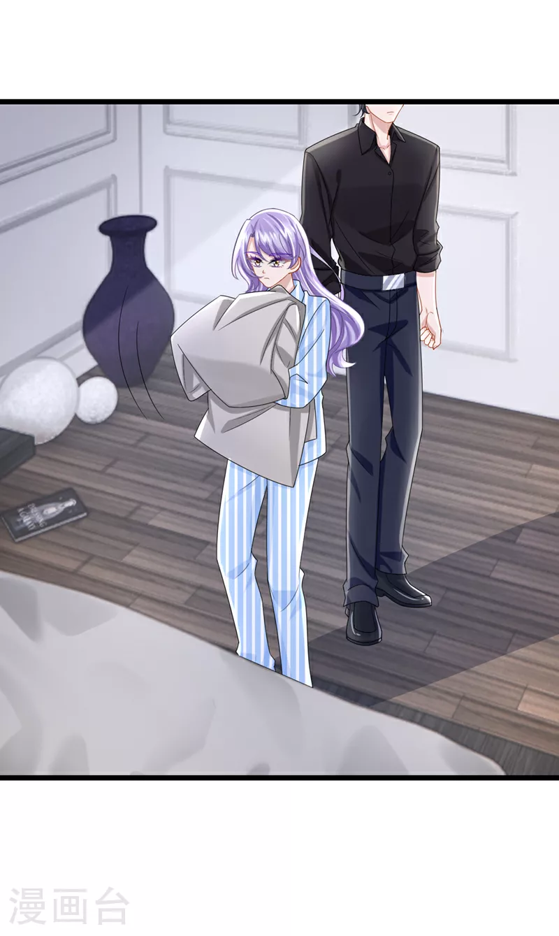 第176话 他们一直在门外？ 第33页