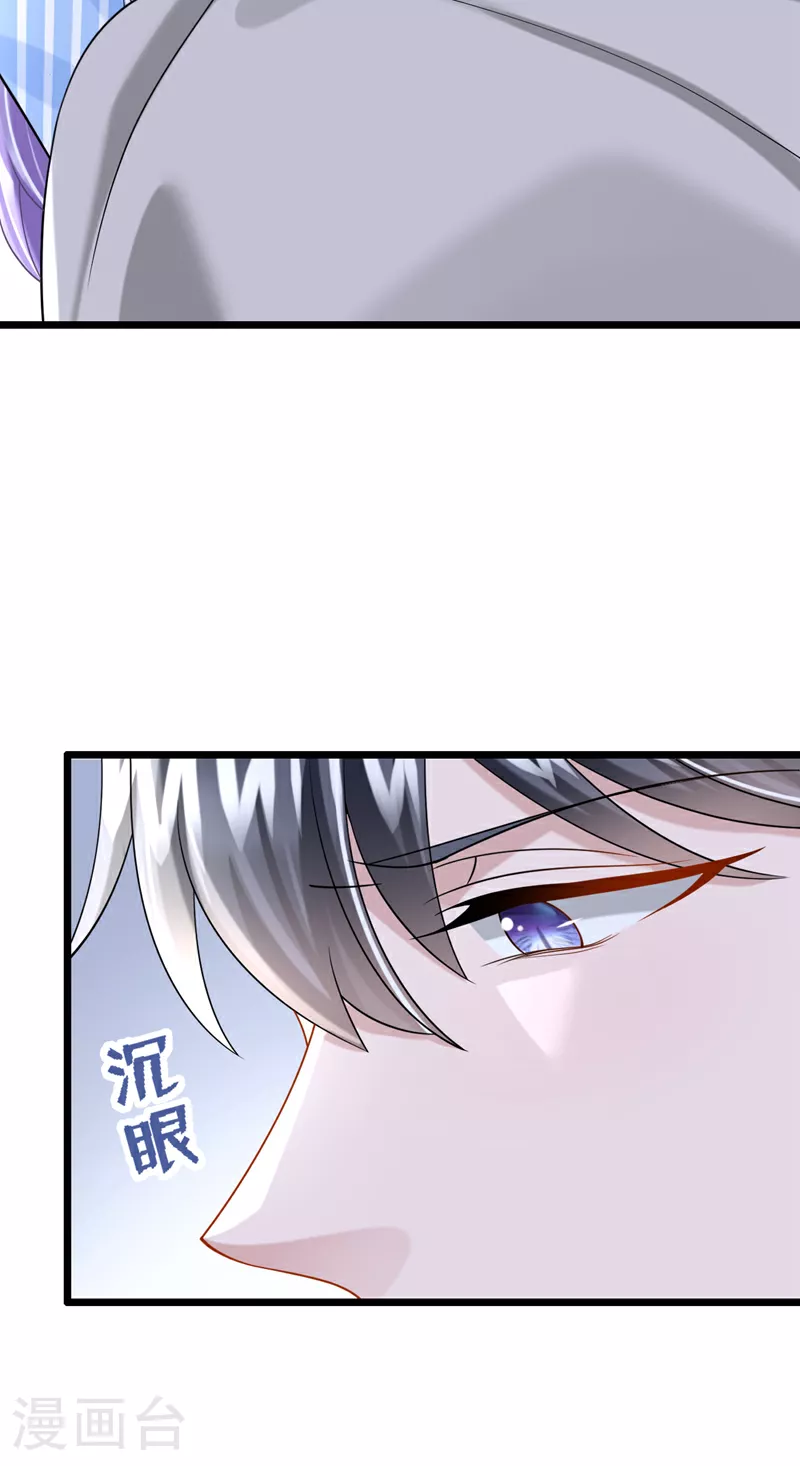 第177话 请您救救她！ 第3页