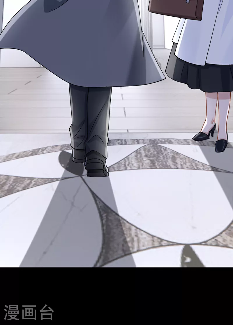 第177话 请您救救她！ 第7页