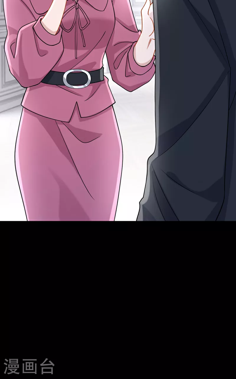 第177话 请您救救她！ 第14页