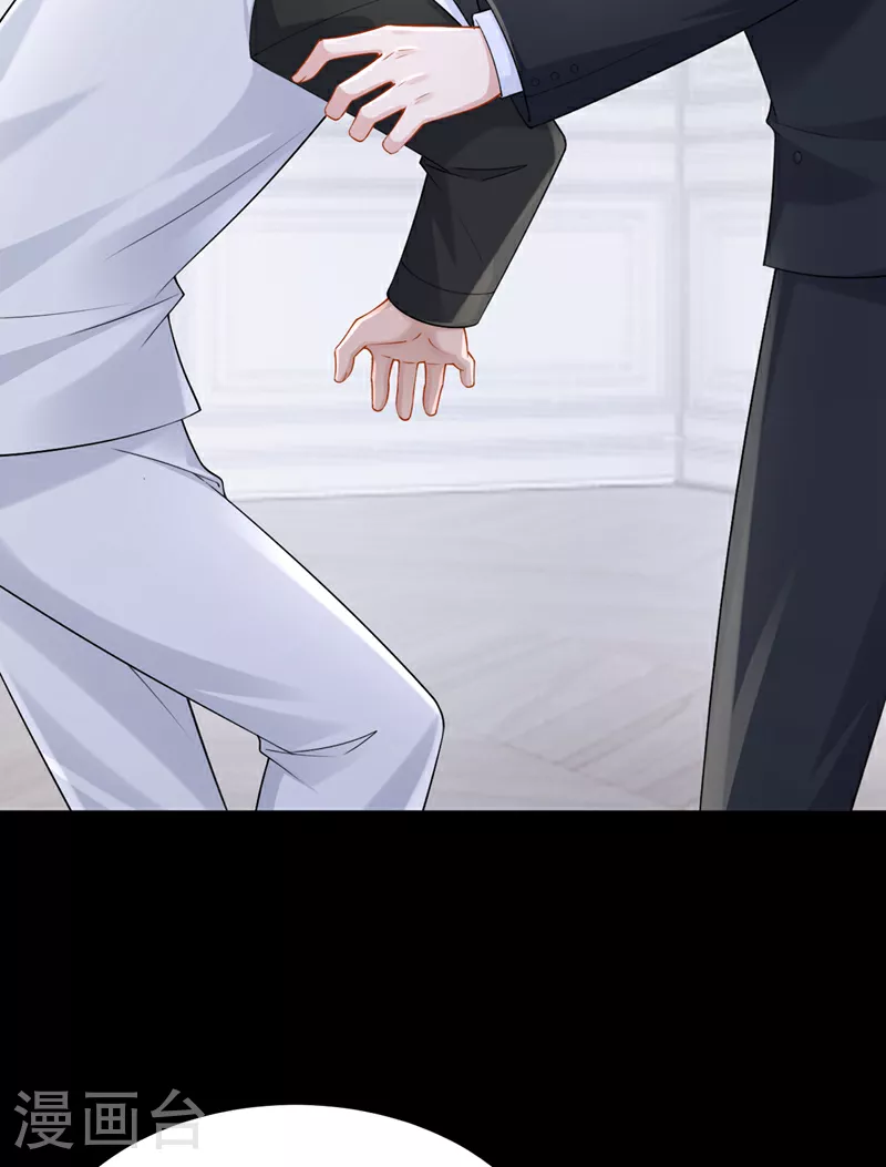 第177话 请您救救她！ 第24页