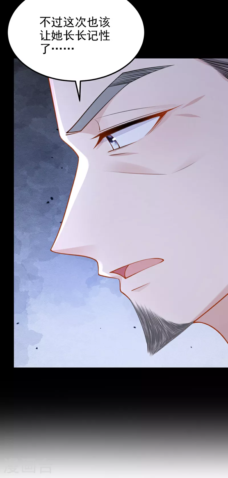 第177话 请您救救她！ 第25页
