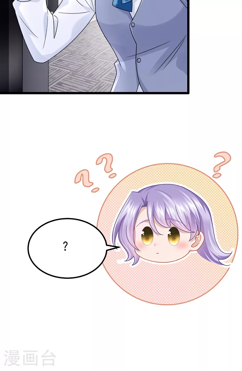 第177话 请您救救她！ 第35页