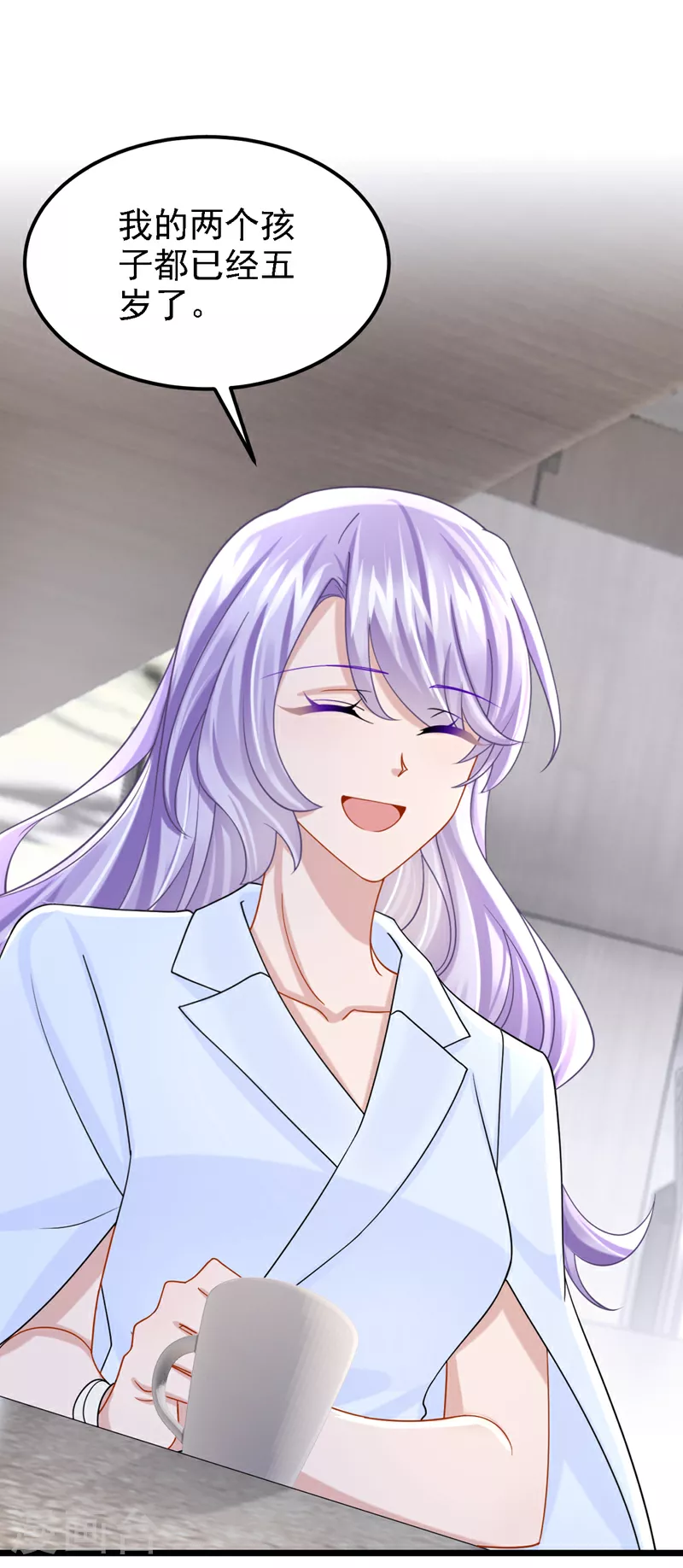 第179话 我劝你自重！ 第2页