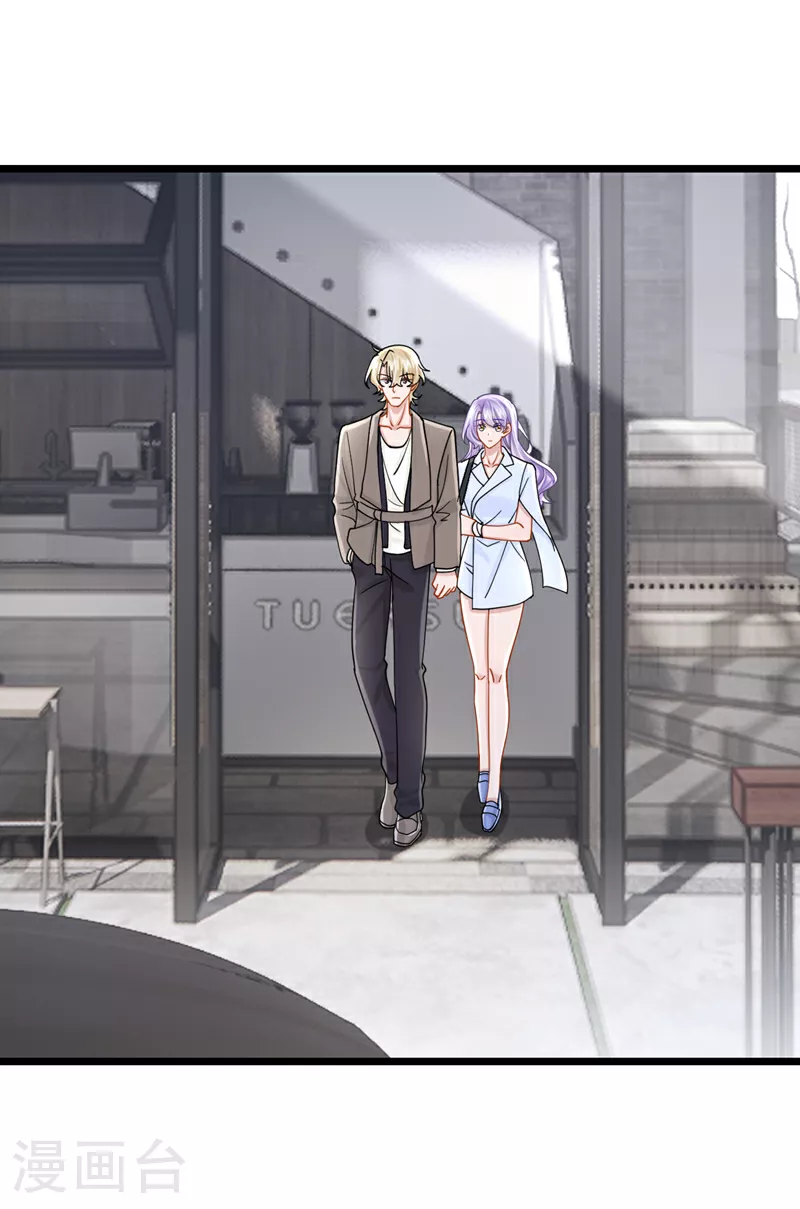 第179话 我劝你自重！ 第14页