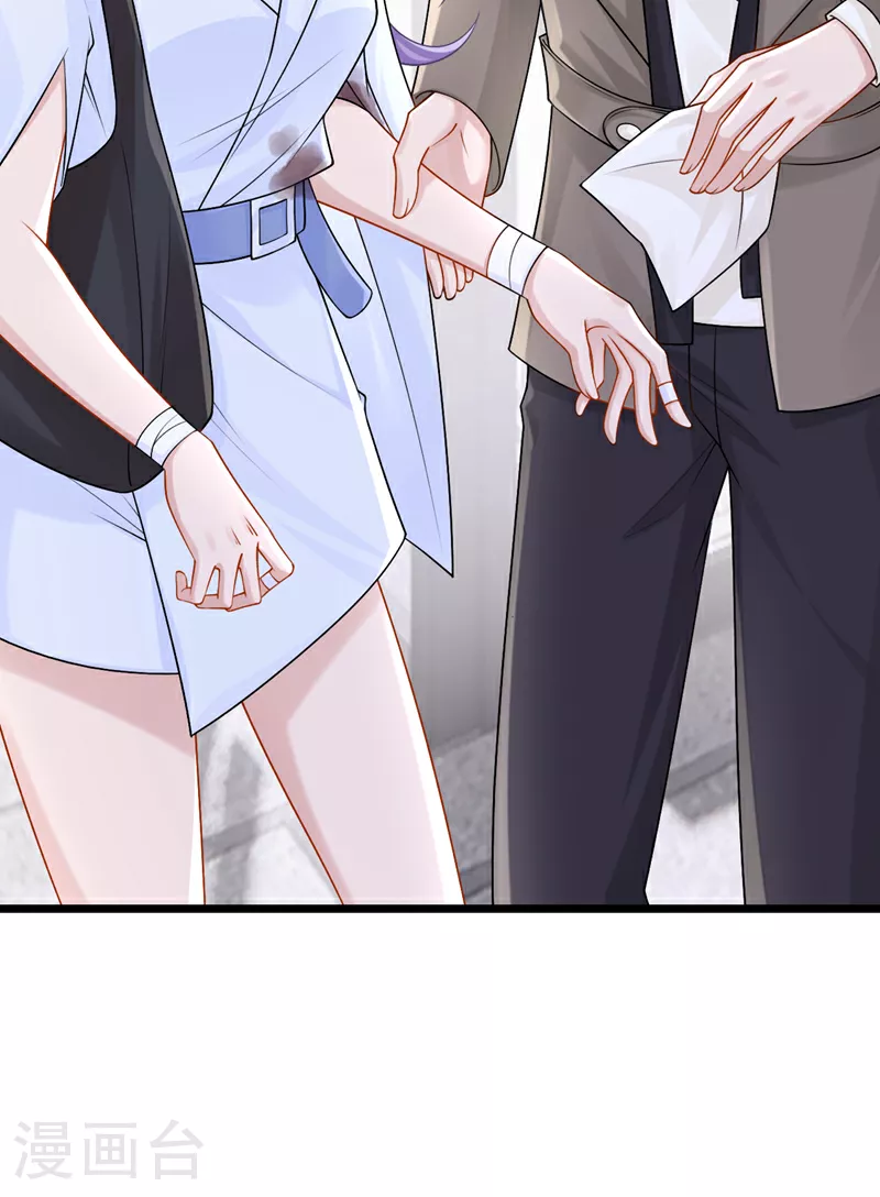 第179话 我劝你自重！ 第22页
