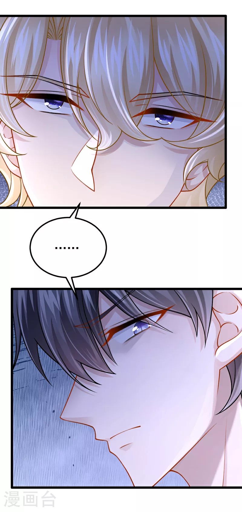 第179话 我劝你自重！ 第25页