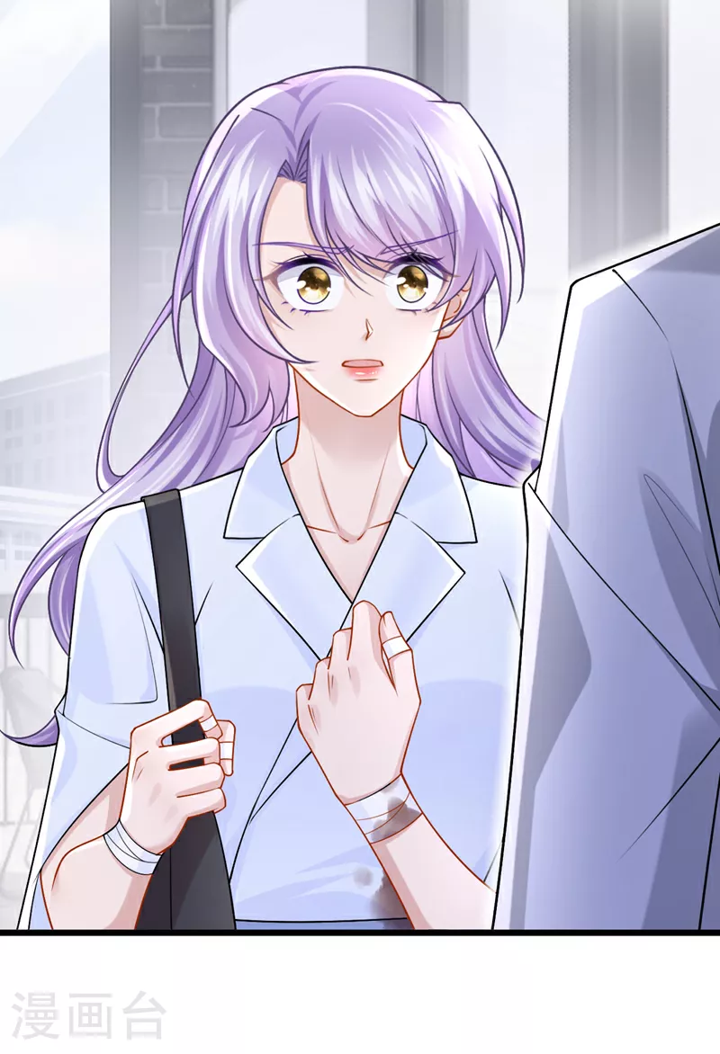 第179话 我劝你自重！ 第31页