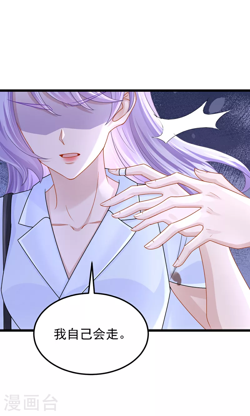 第180话 你要跟我抢女人？ 第15页