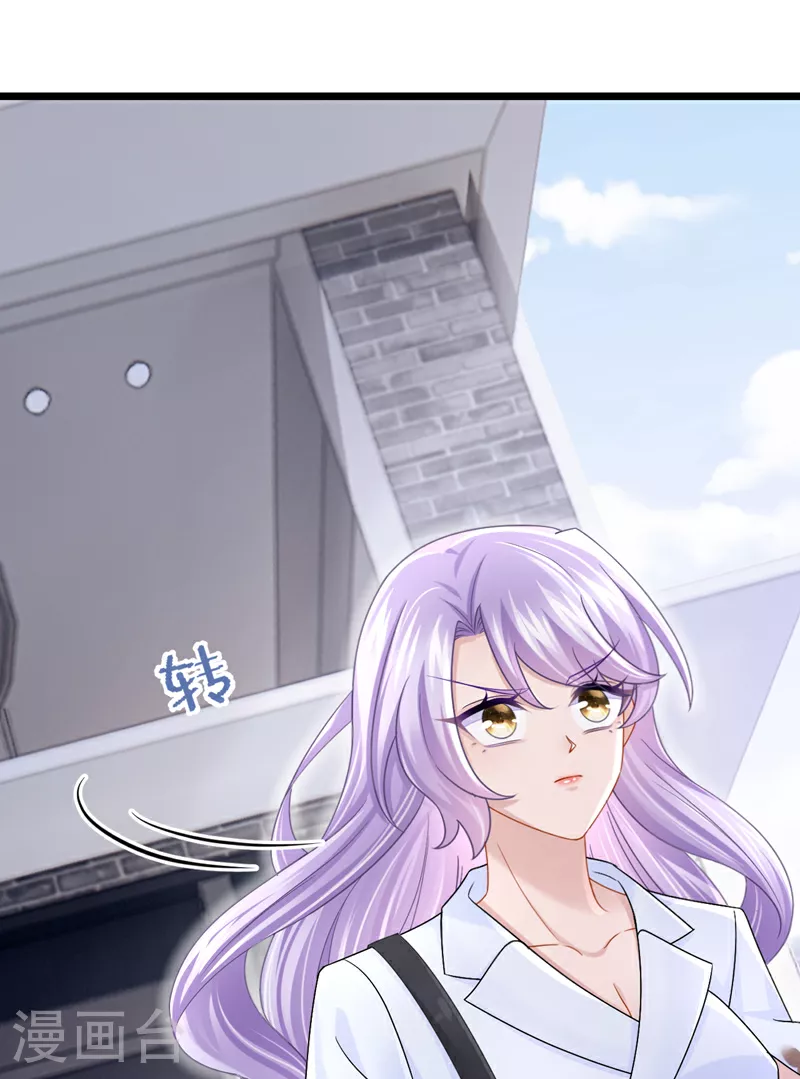 第180话 你要跟我抢女人？ 第16页