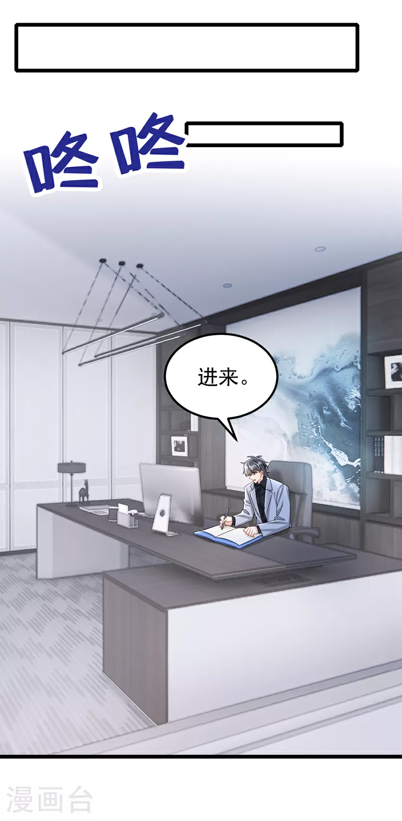 第180话 你要跟我抢女人？ 第25页