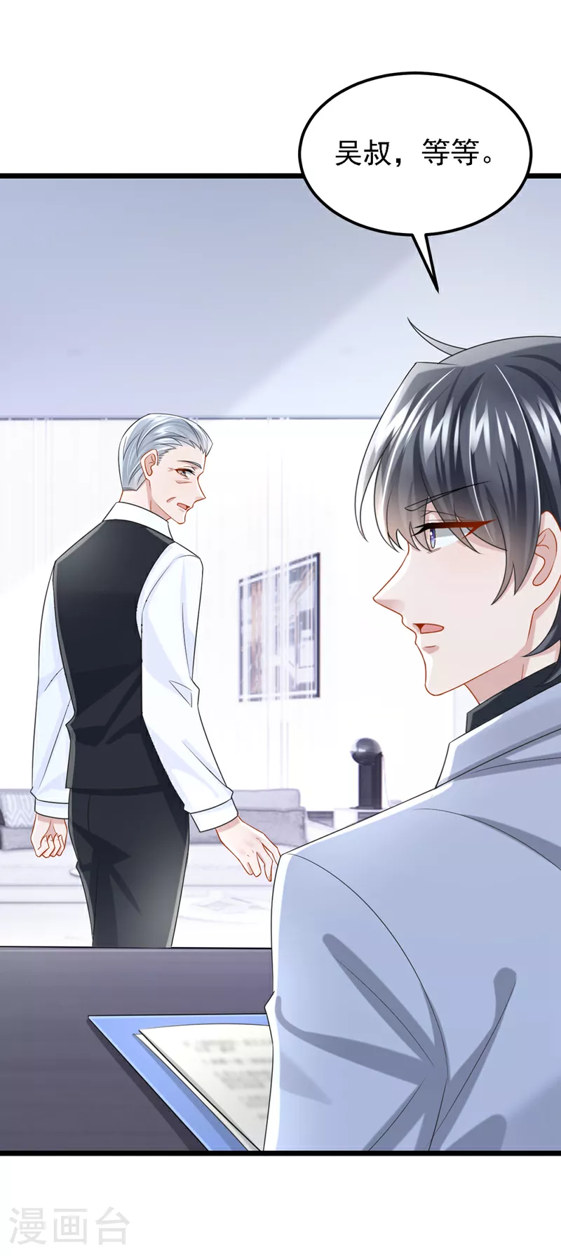 第180话 你要跟我抢女人？ 第30页