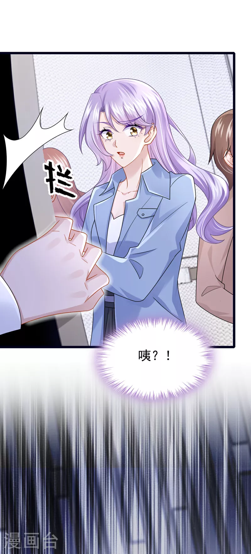 第184话 这个酒保有问题！ 第5页
