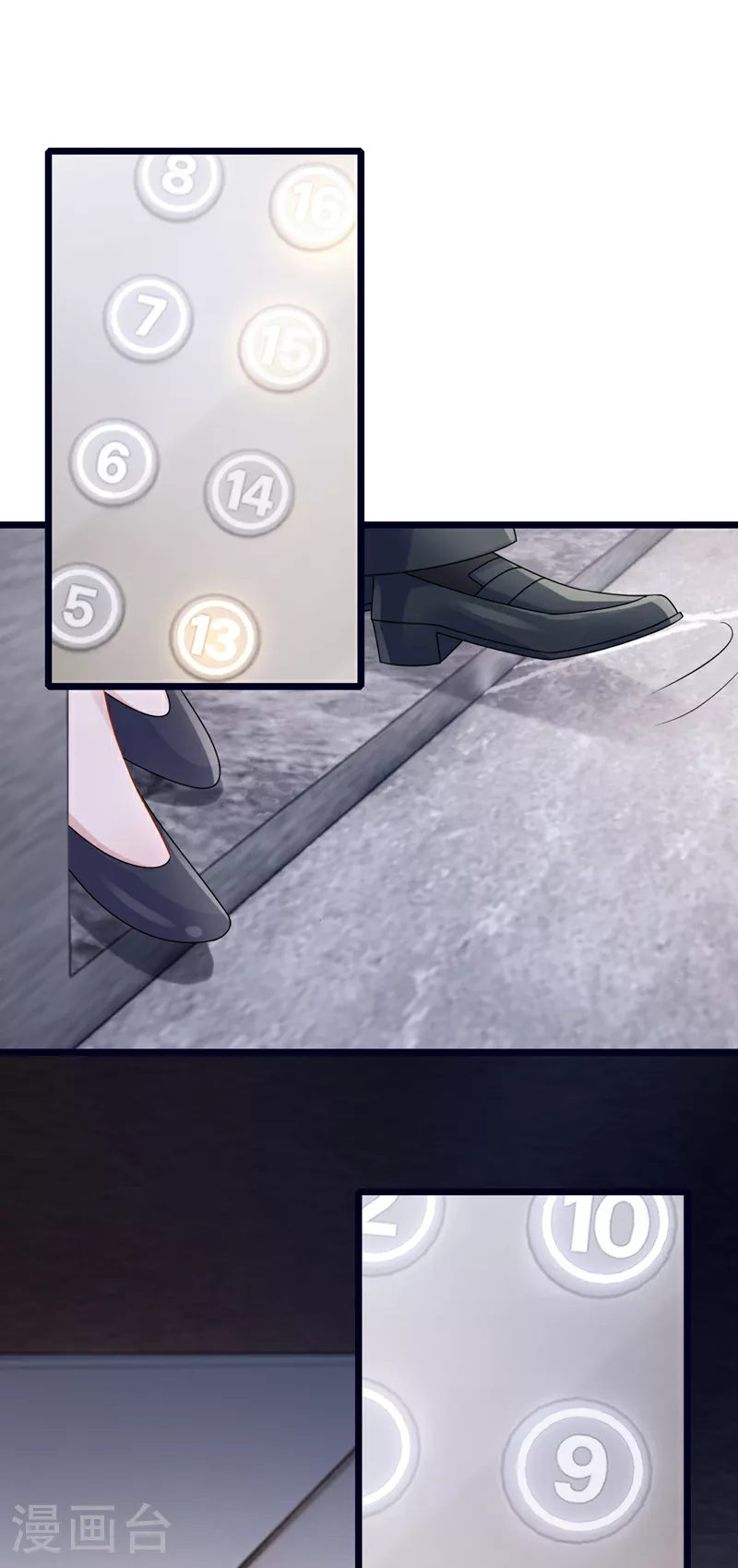 第184话 这个酒保有问题！ 第9页