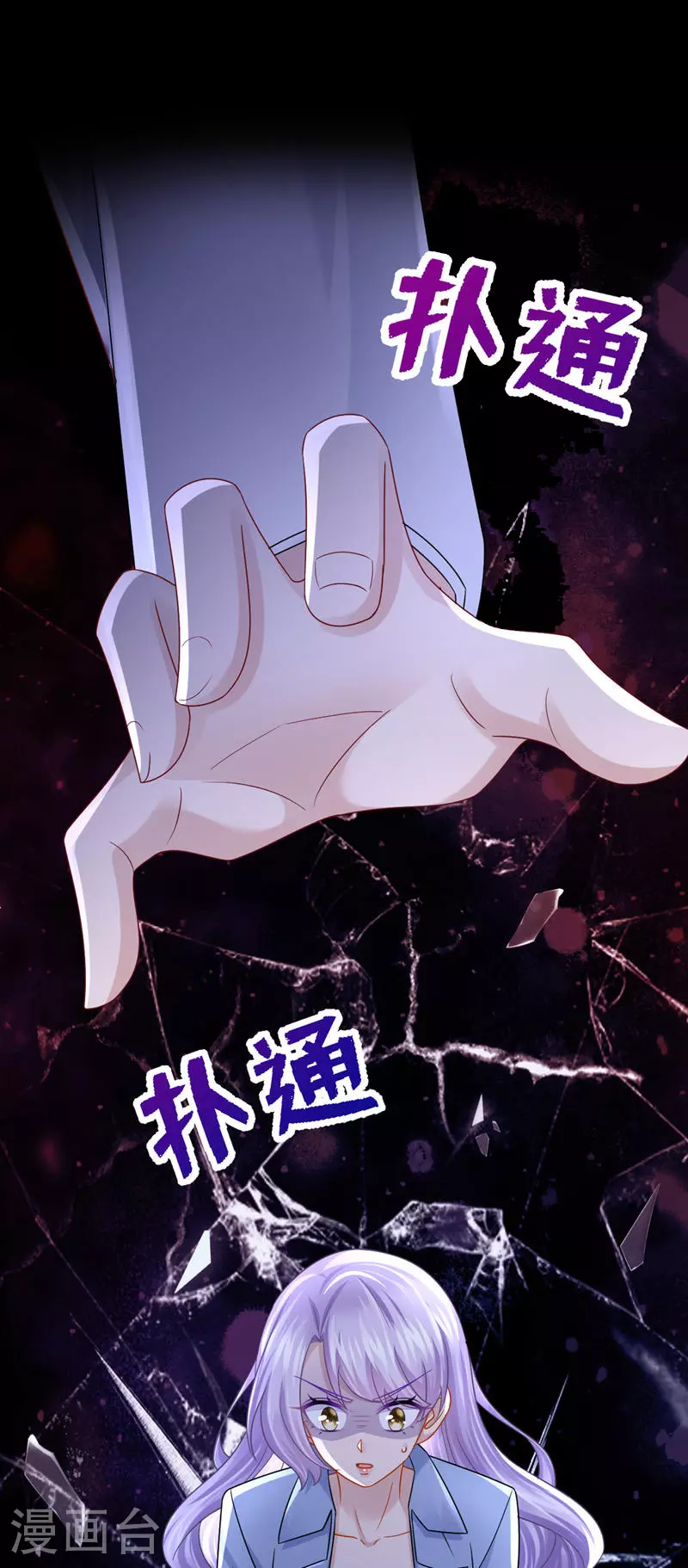 第184话 这个酒保有问题！ 第15页