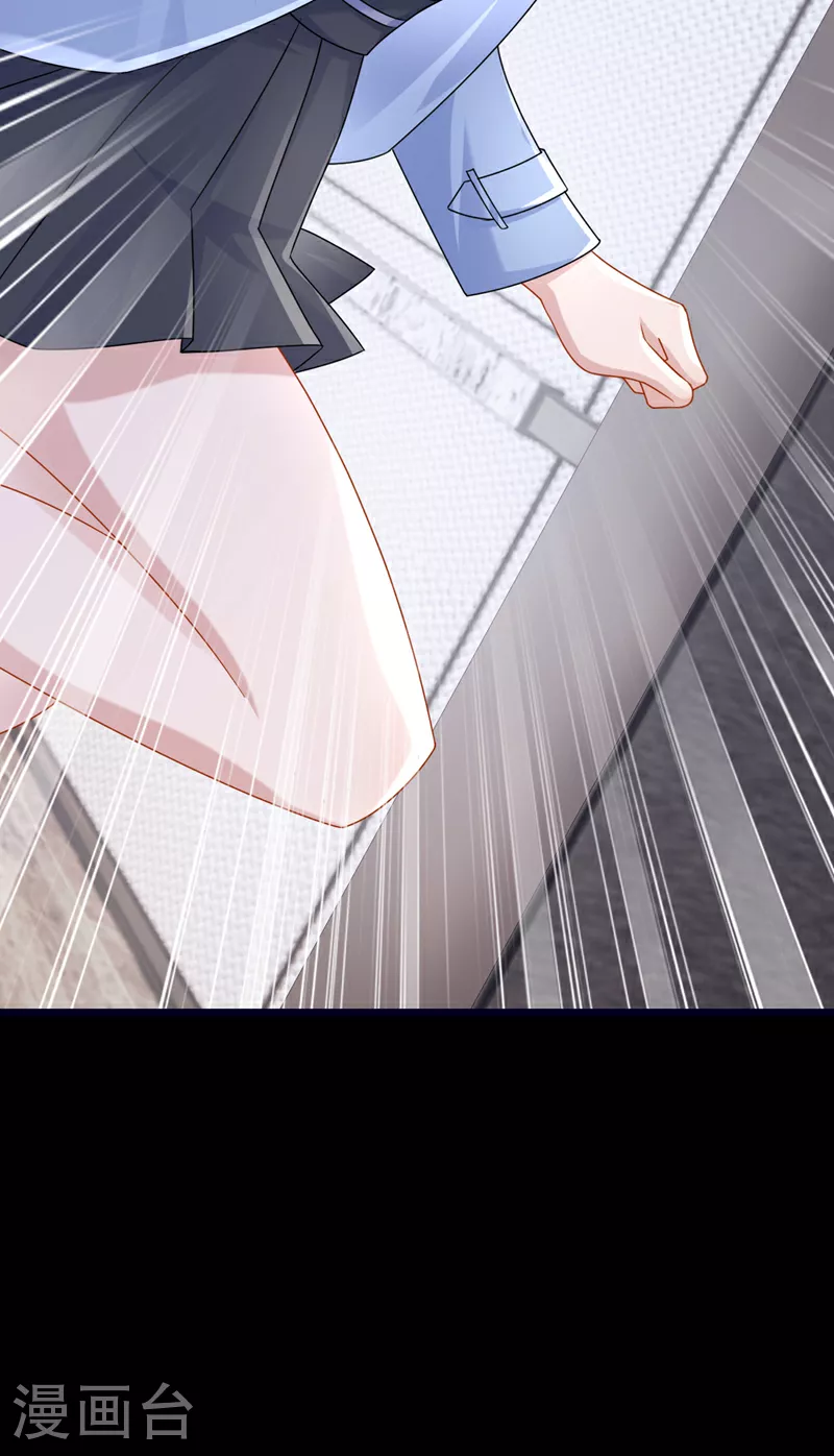 第184话 这个酒保有问题！ 第19页