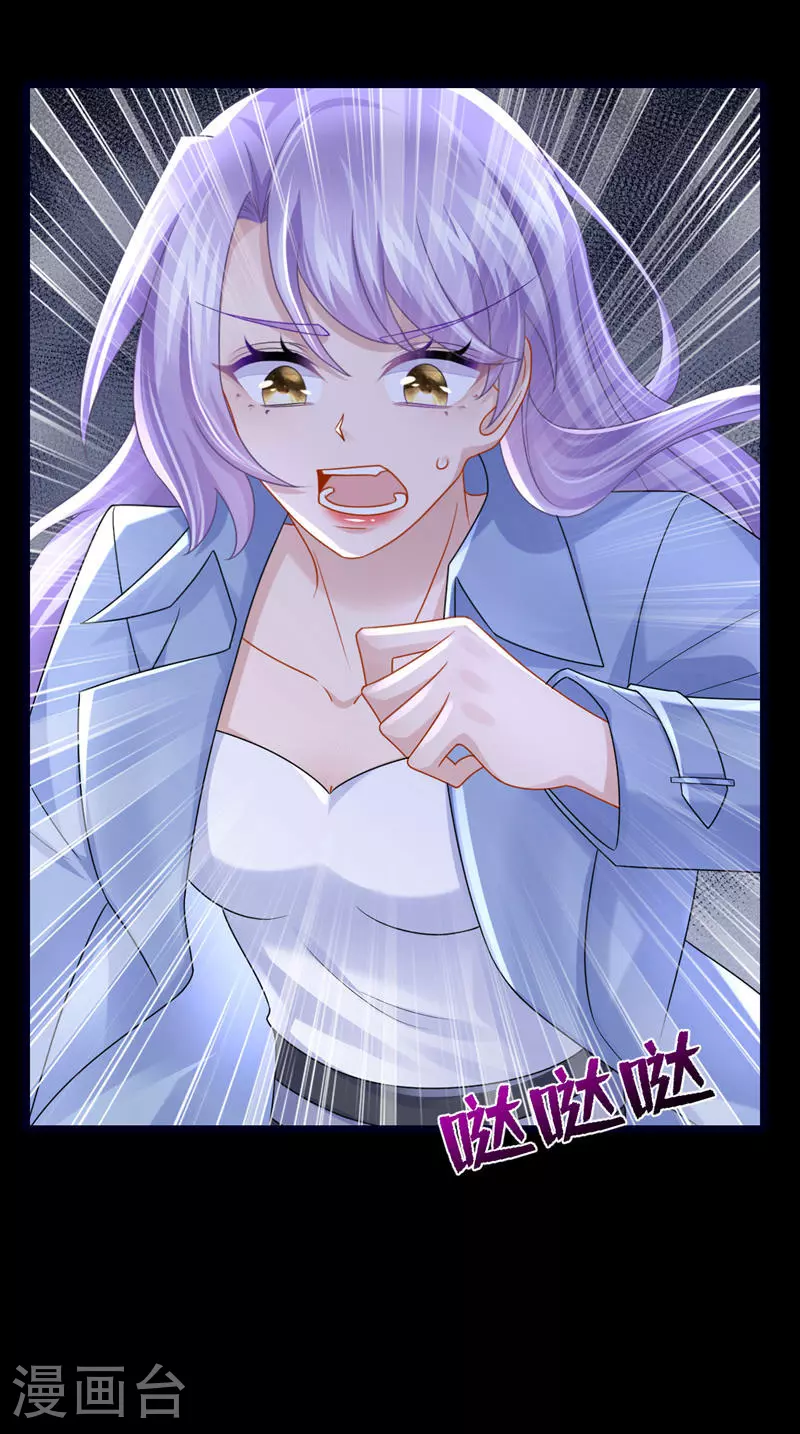 第184话 这个酒保有问题！ 第20页