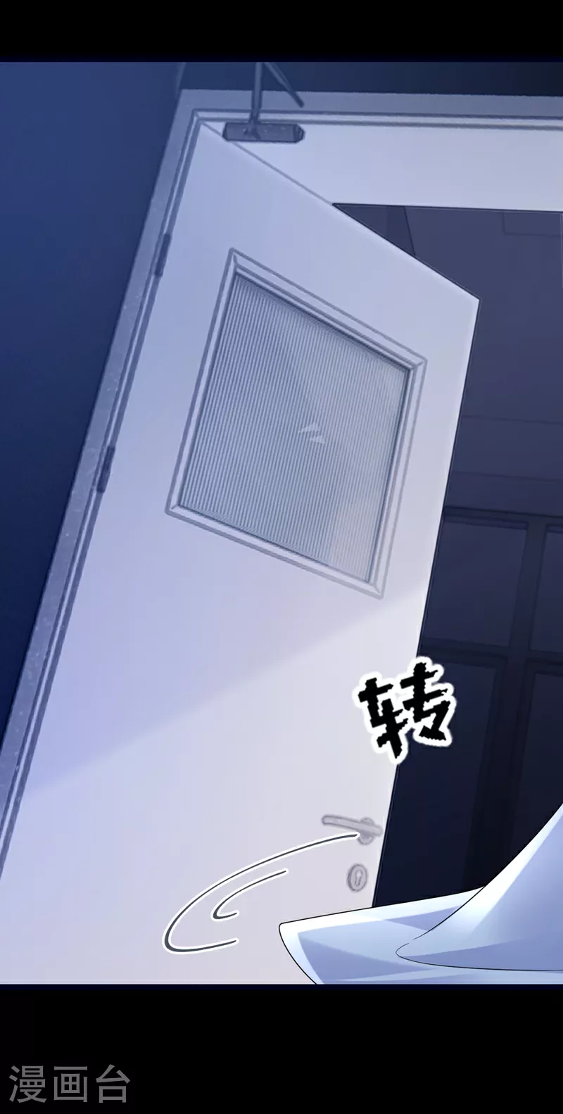 第184话 这个酒保有问题！ 第21页