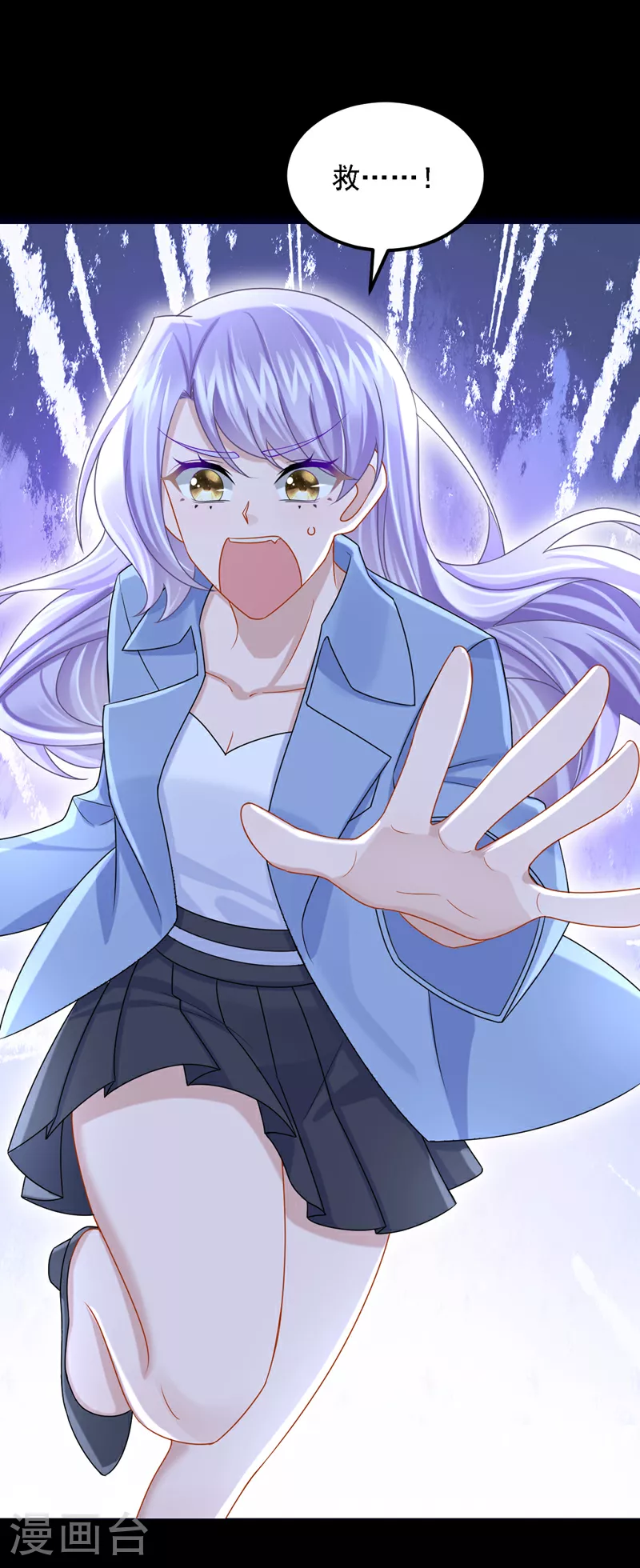 第184话 这个酒保有问题！ 第29页