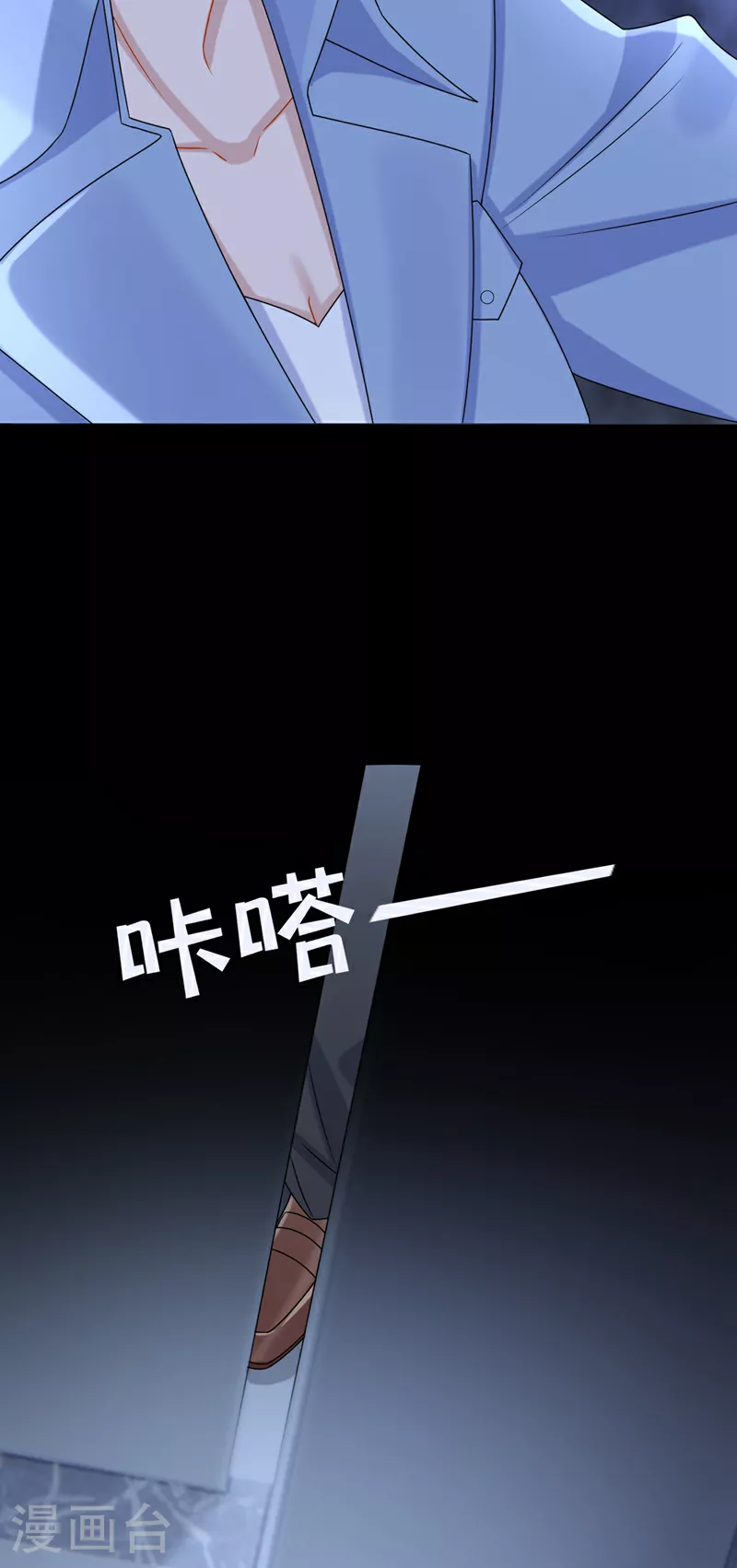 第184话 这个酒保有问题！ 第32页