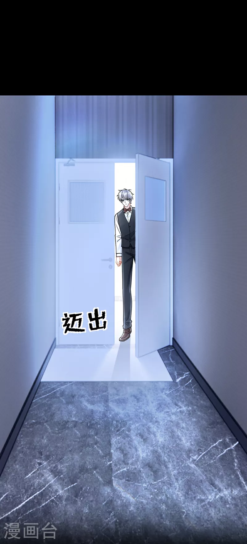 第185话 我知道你在里面 第2页