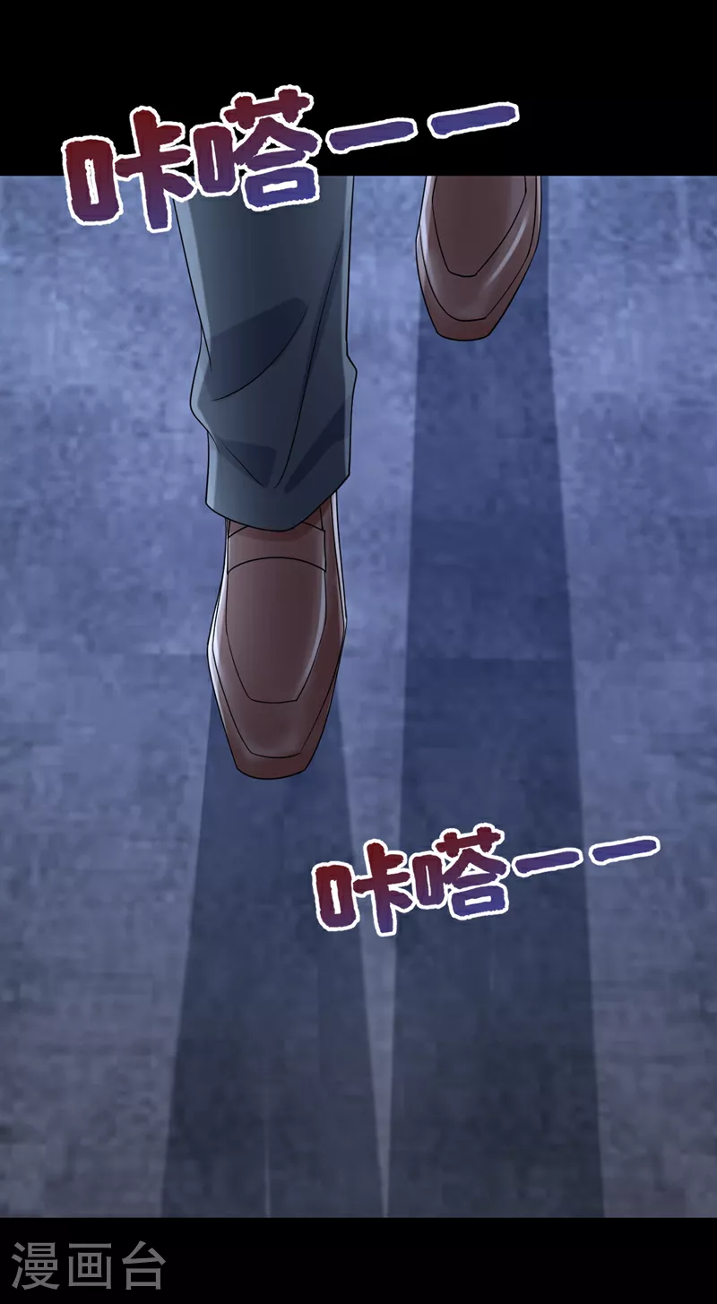 第185话 我知道你在里面 第12页