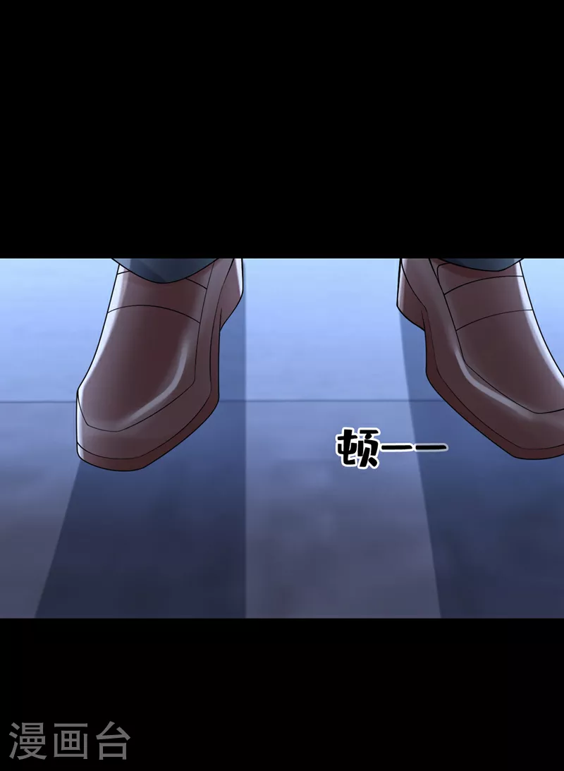 第185话 我知道你在里面 第17页