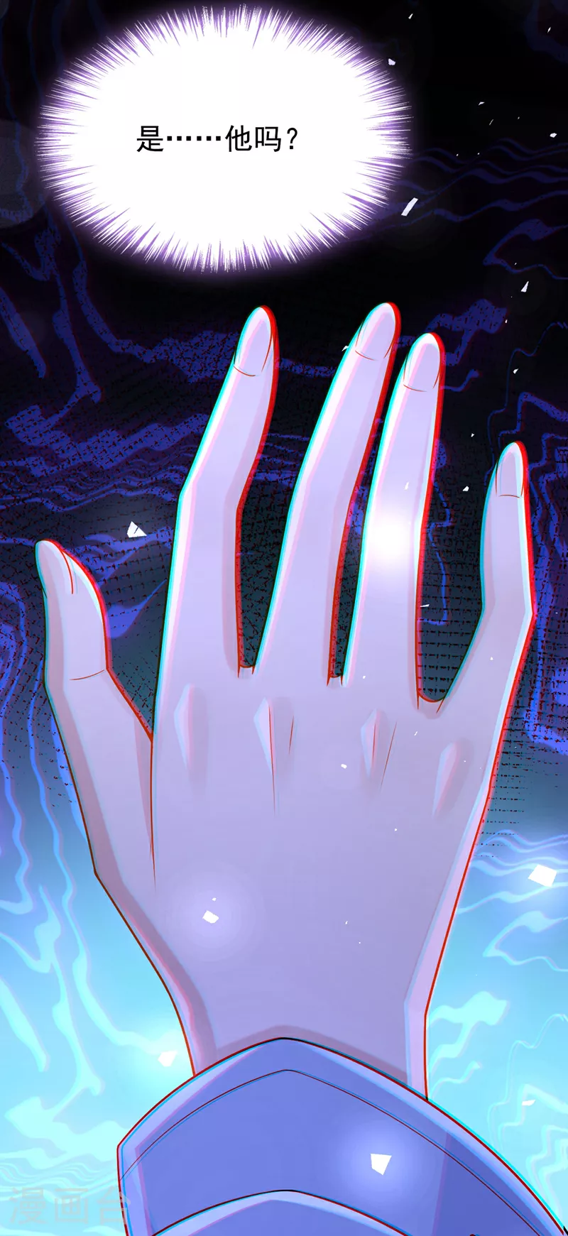 第185话 我知道你在里面 第28页
