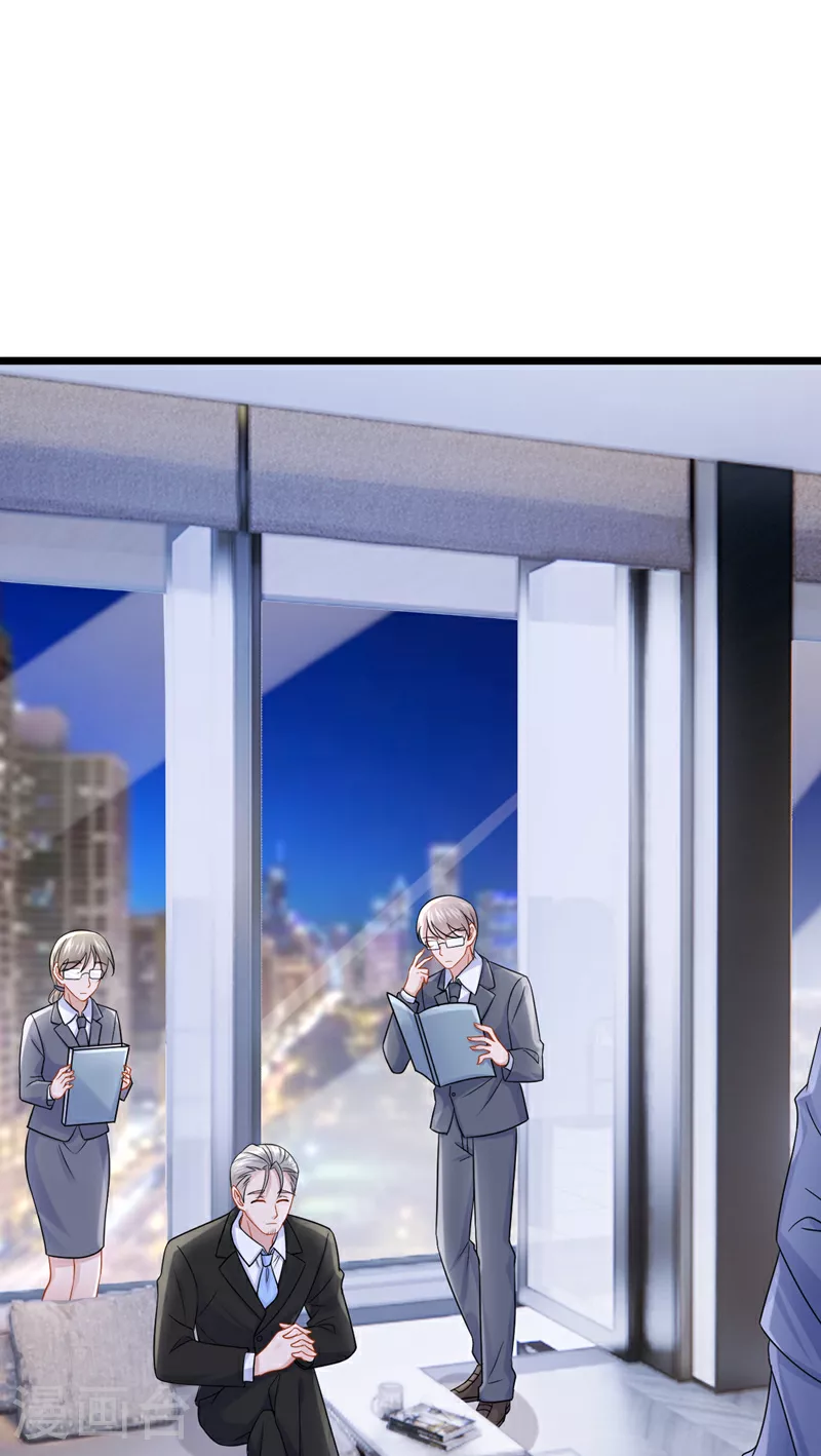 第186话 久久，你不信我？ 第21页