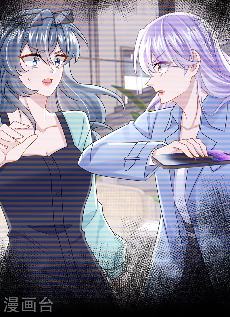 第186话 久久，你不信我？ 第33页
