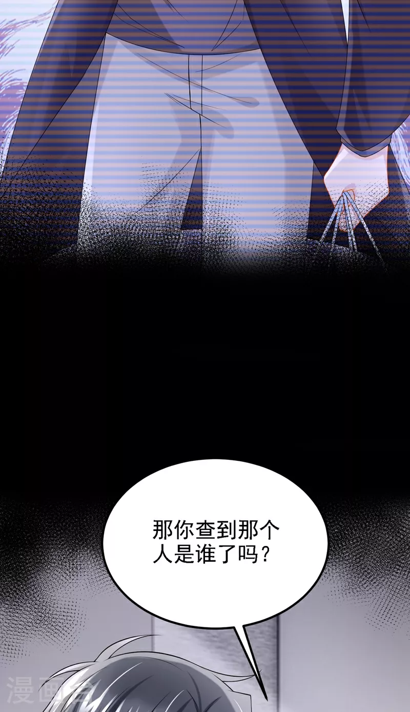 第187话 我不配替你分担？ 第17页