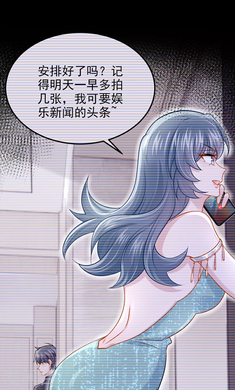 第187话 我不配替你分担？ 第25页