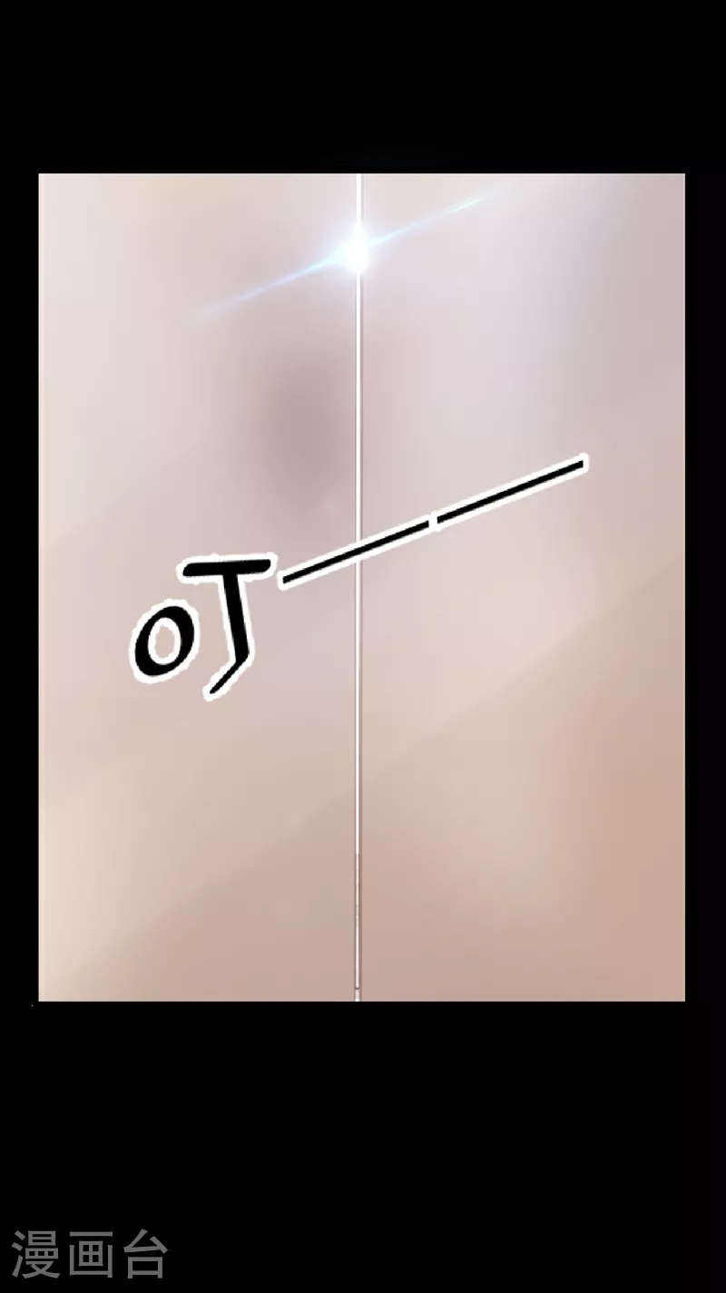 第188话 快放我下来！ 第14页