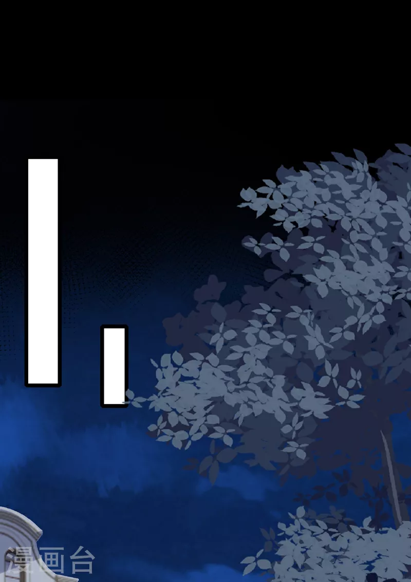 第188话 快放我下来！ 第15页