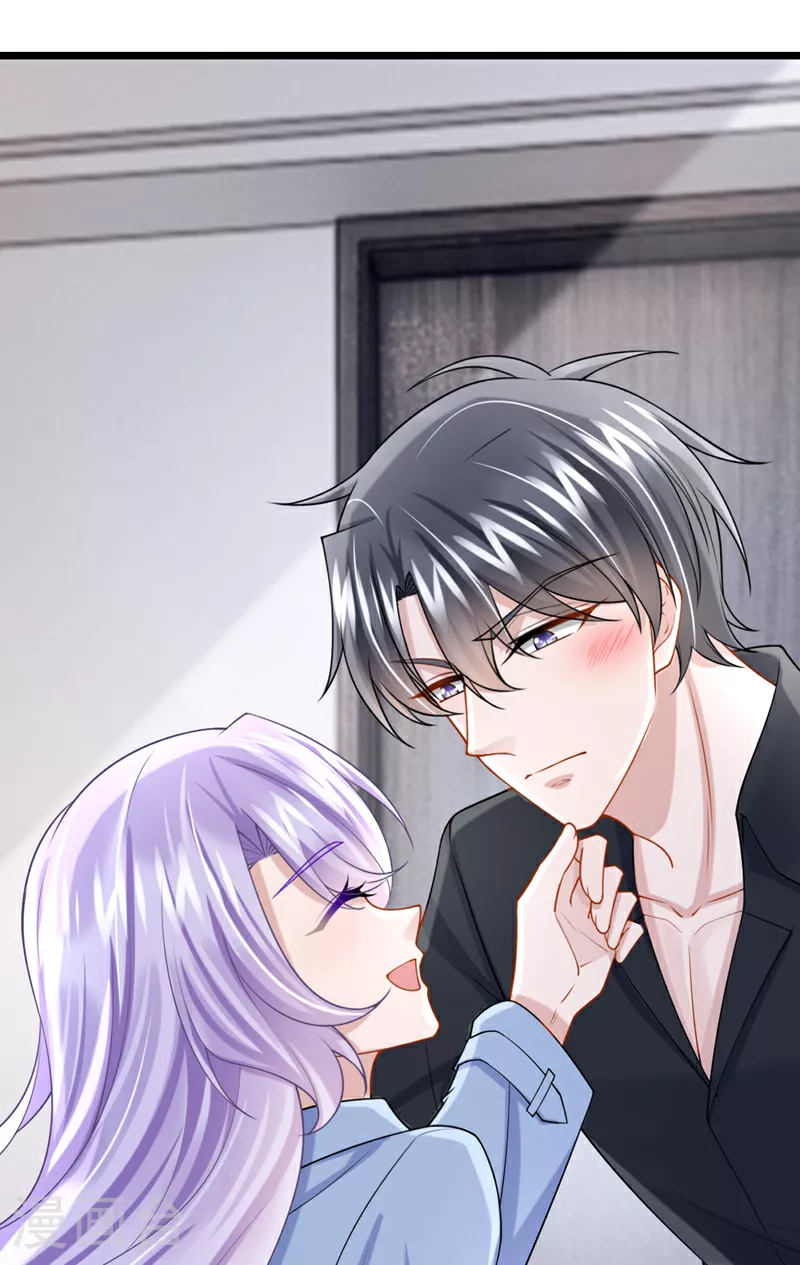 第189话 你还在吃醋？ 第14页