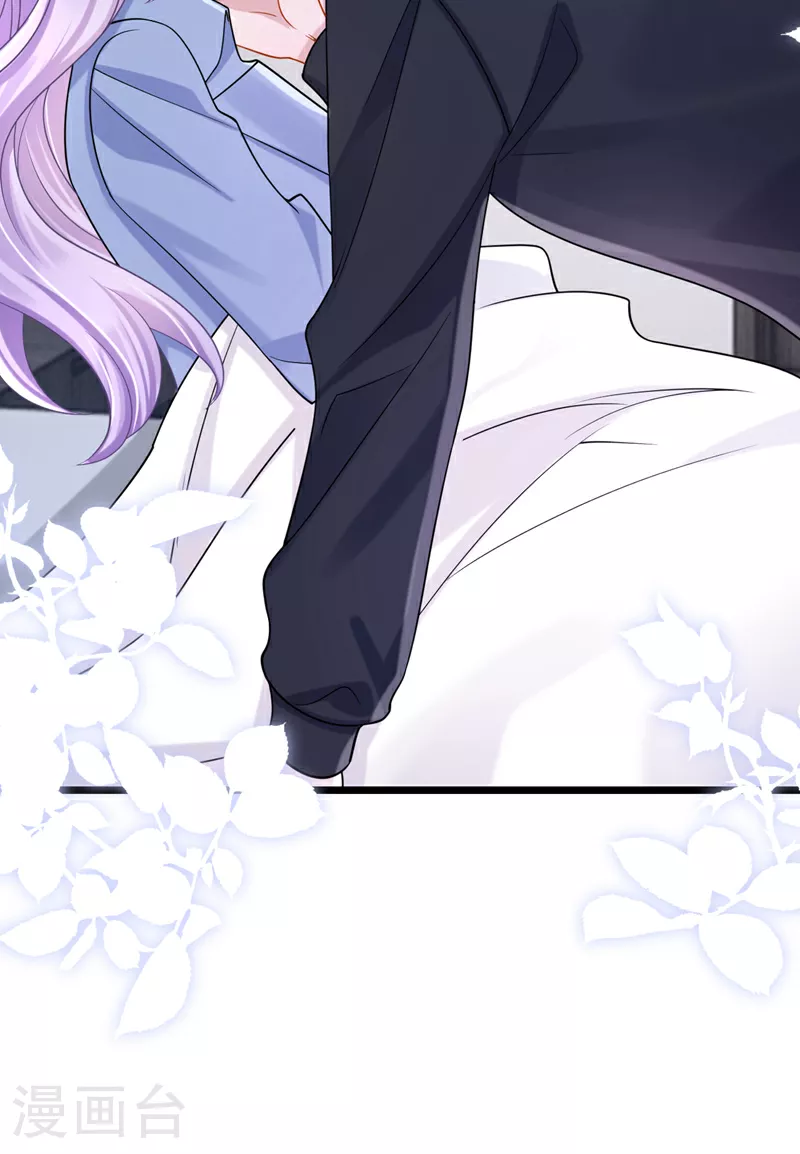 第189话 你还在吃醋？ 第21页