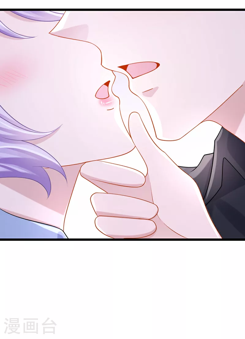 第189话 你还在吃醋？ 第22页