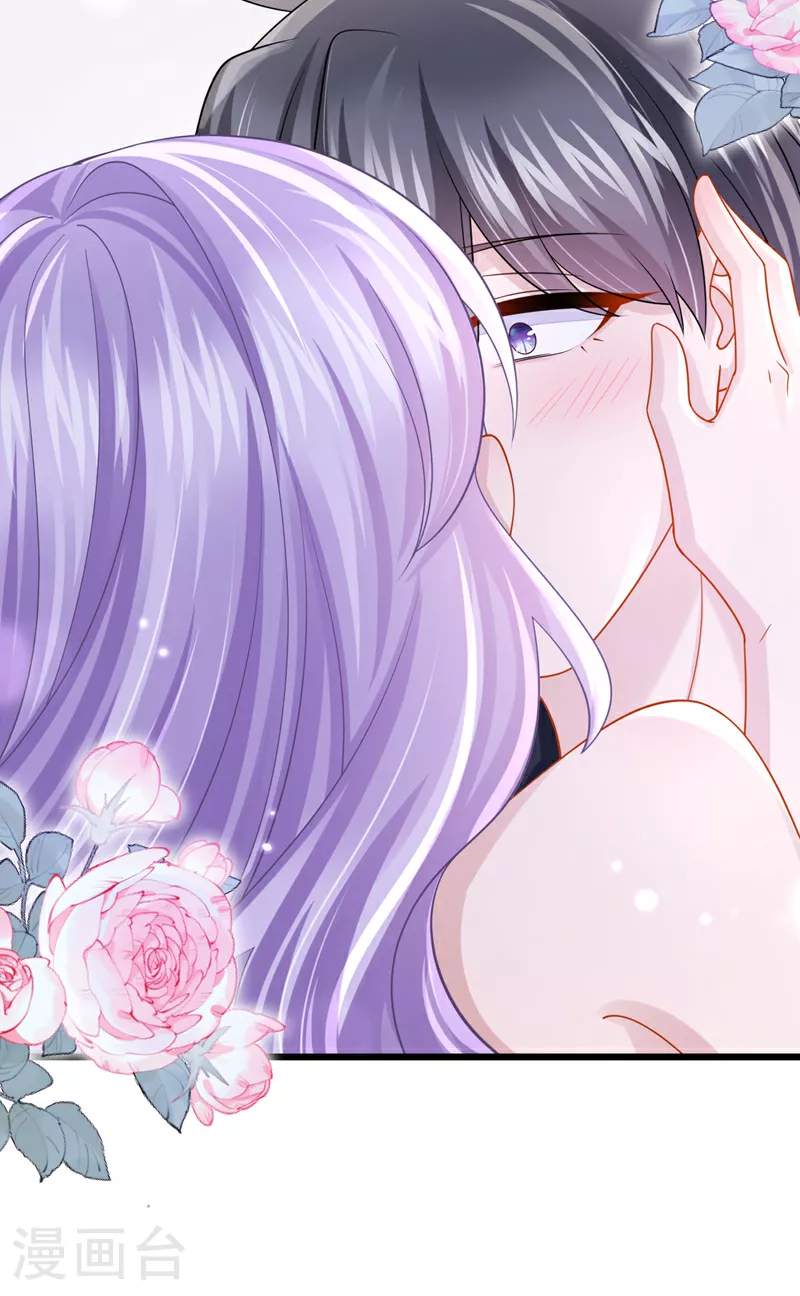 第189话 你还在吃醋？ 第28页