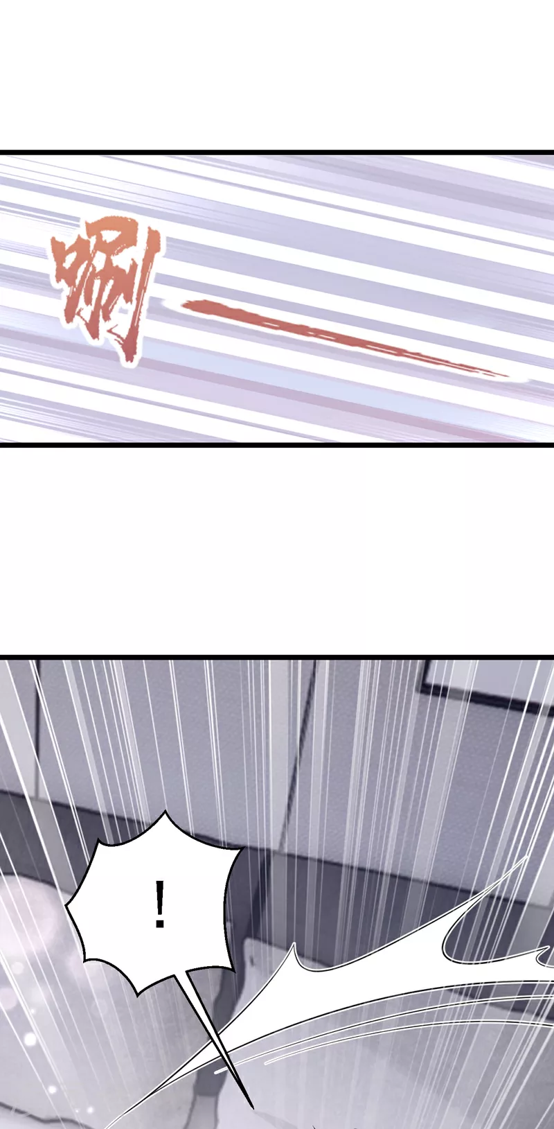 第189话 你还在吃醋？ 第31页