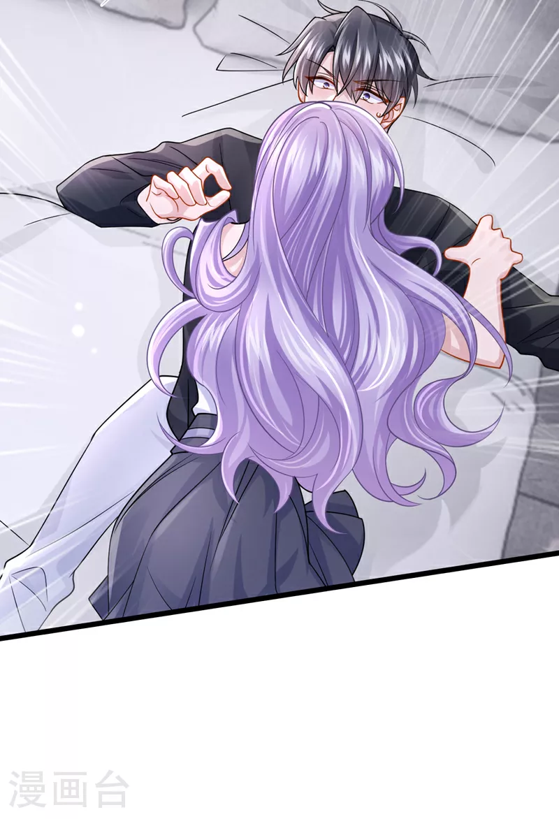第189话 你还在吃醋？ 第32页