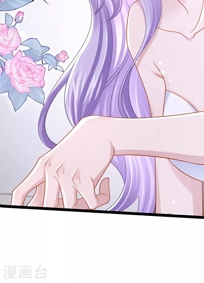 第189话 你还在吃醋？ 第35页
