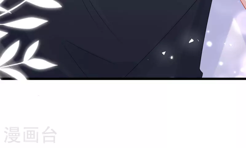 第190话 你真的太调皮了 第11页