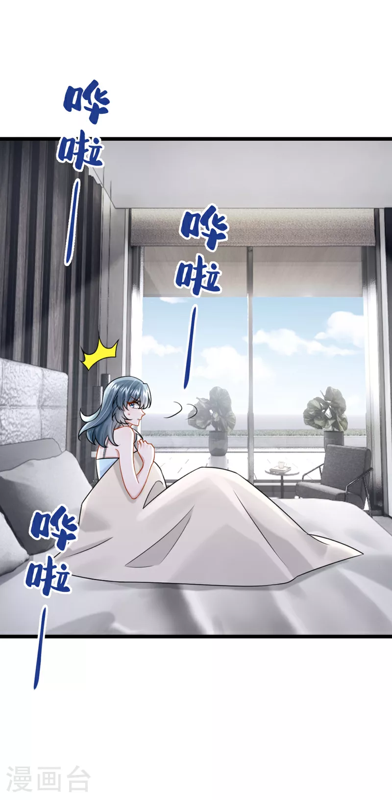 第191话 你竟敢打我？！ 第5页